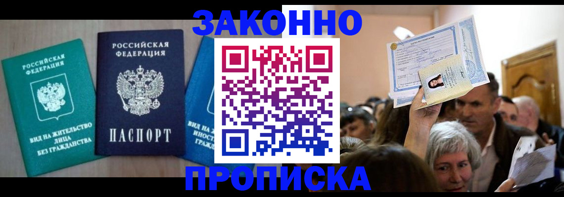 регистрация для школы в Тобольске