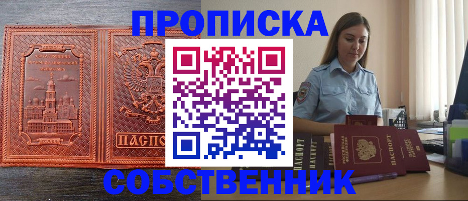 форма 3 в Тобольске